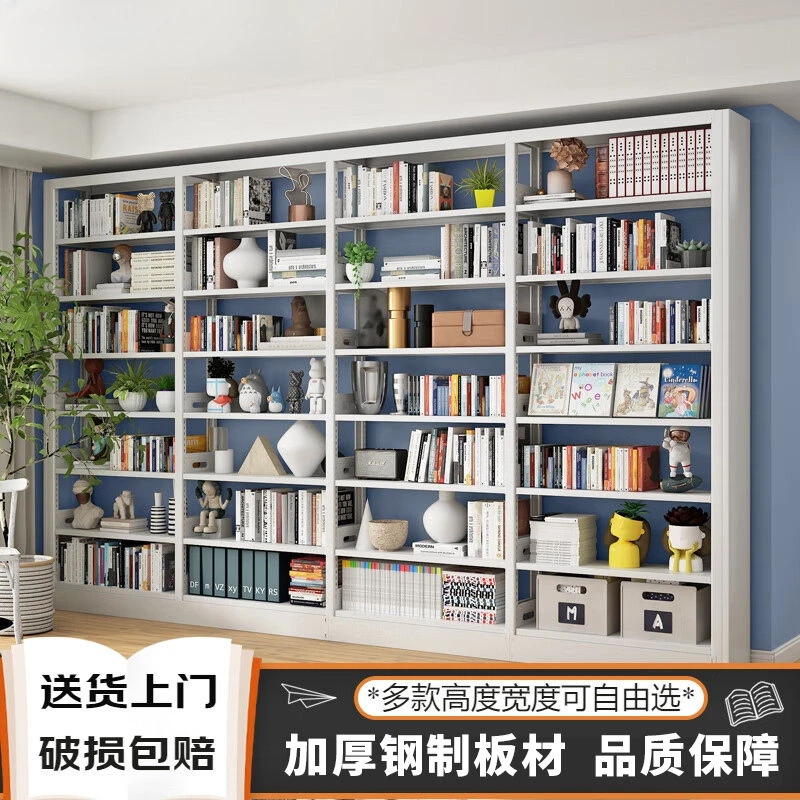 钢制书架落地展示架家用客厅办公室置物架书柜儿童书柜绘画置物柜