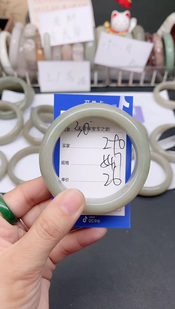 未镶嵌手镯石英质玉290