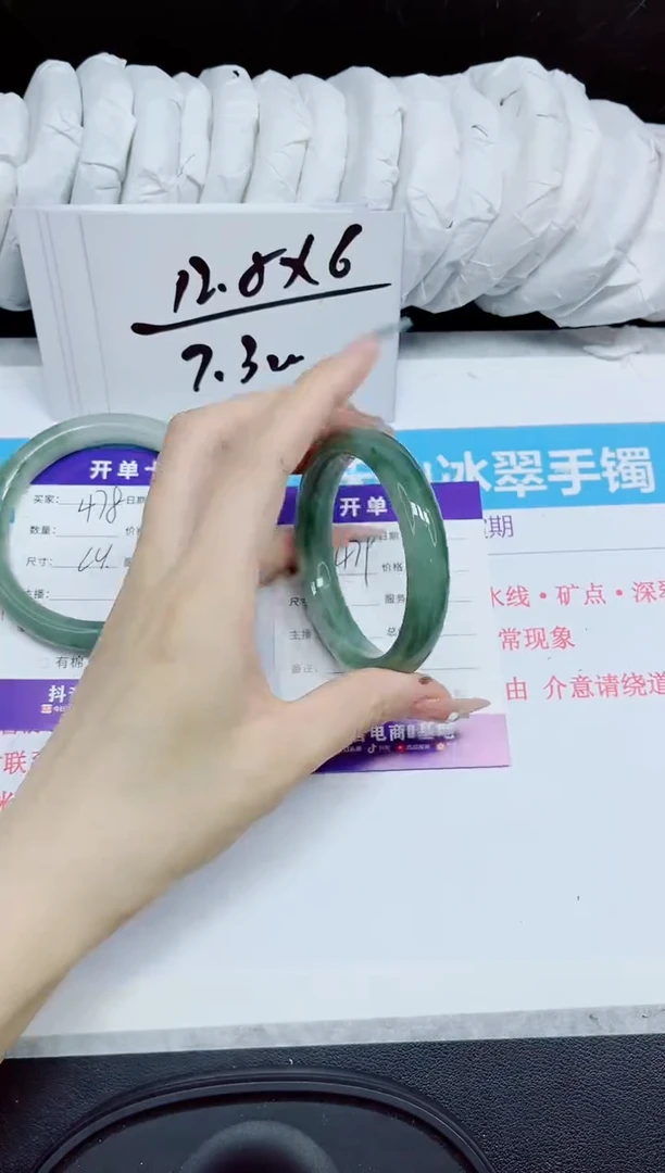 石英质玉手镯未镶嵌479