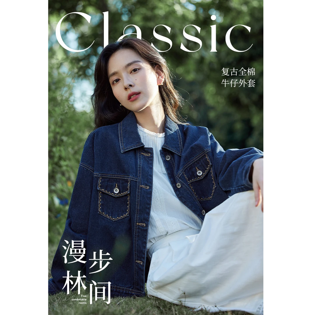 【早春穿搭】茵曼2025春季新款女装休闲口袋宽松显瘦百搭牛仔短外套