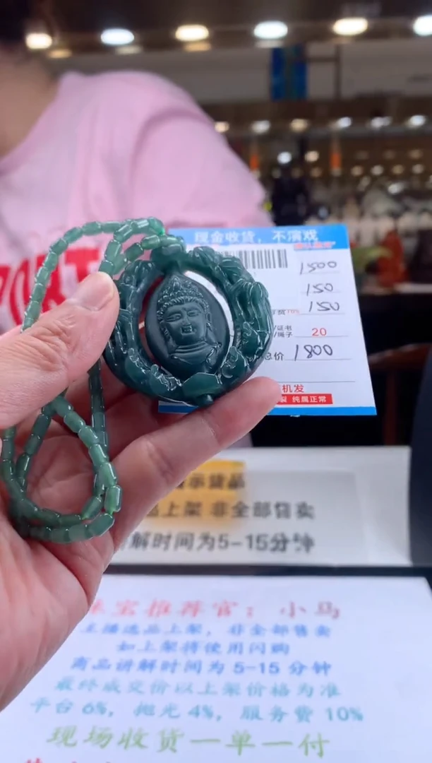 未镶嵌定制翡翠天然翡翠A货拍一发一