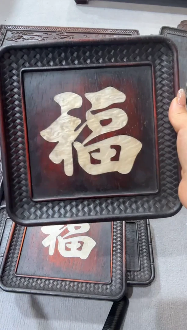 木螺钿镶嵌 福字茶盘