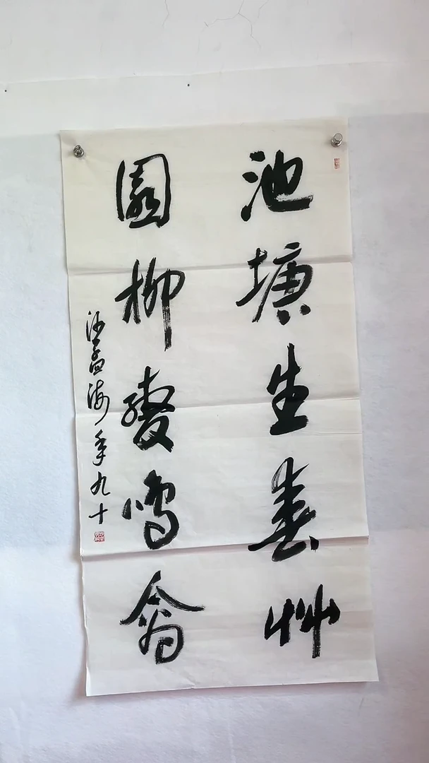 国画国画  艺和堂美术馆