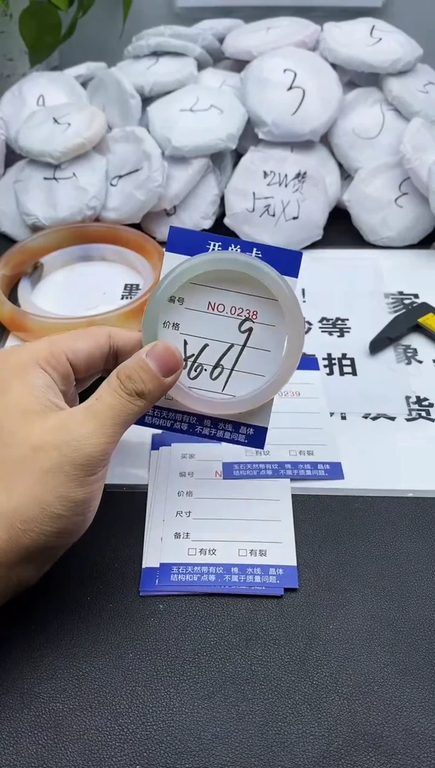玛瑙/玉髓手镯未镶嵌238