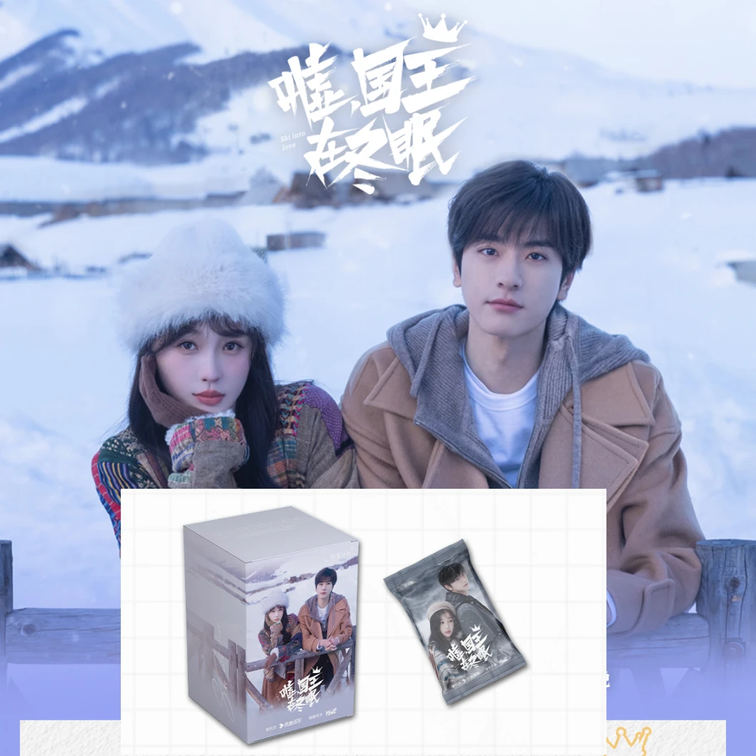 【平拆】HITCARD《国王在冬眠》官方收藏卡虞书欣林一