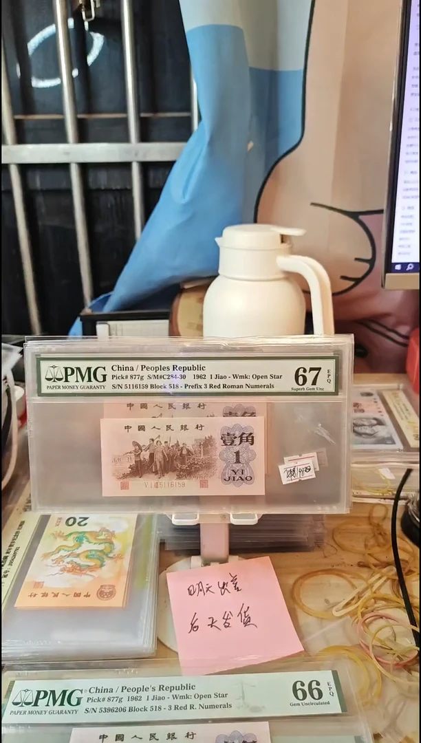 红三凸67分无347！！！！