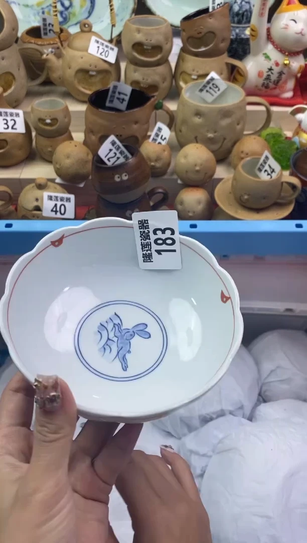 【闪购商品】瓷片隆莲瓷器欢迎大家