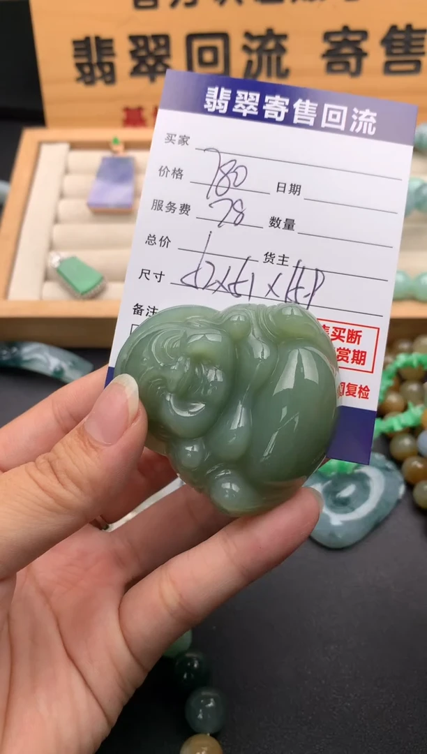 和田玉未镶嵌颈饰10142477