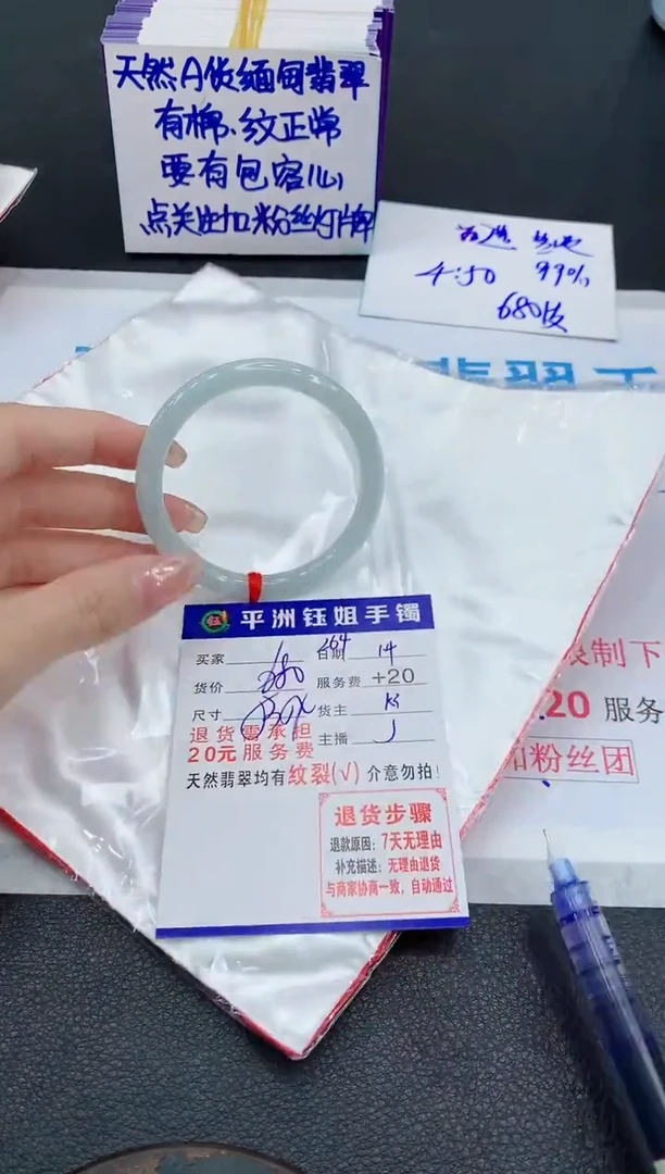 未镶嵌手镯翡翠11