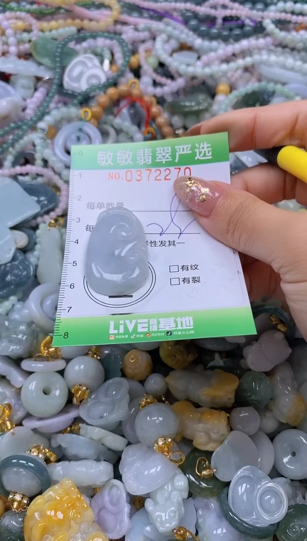 颈饰未镶嵌翡翠闪购0372270