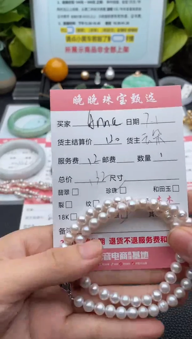 淡水珍珠未镶嵌颈饰A**a项链