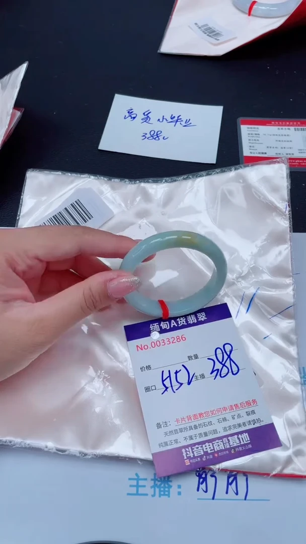 未镶嵌手镯翡翠