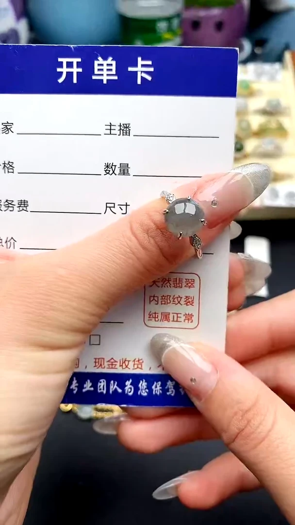 【闪购商品】翡翠戒指银S925镶嵌111111111+2