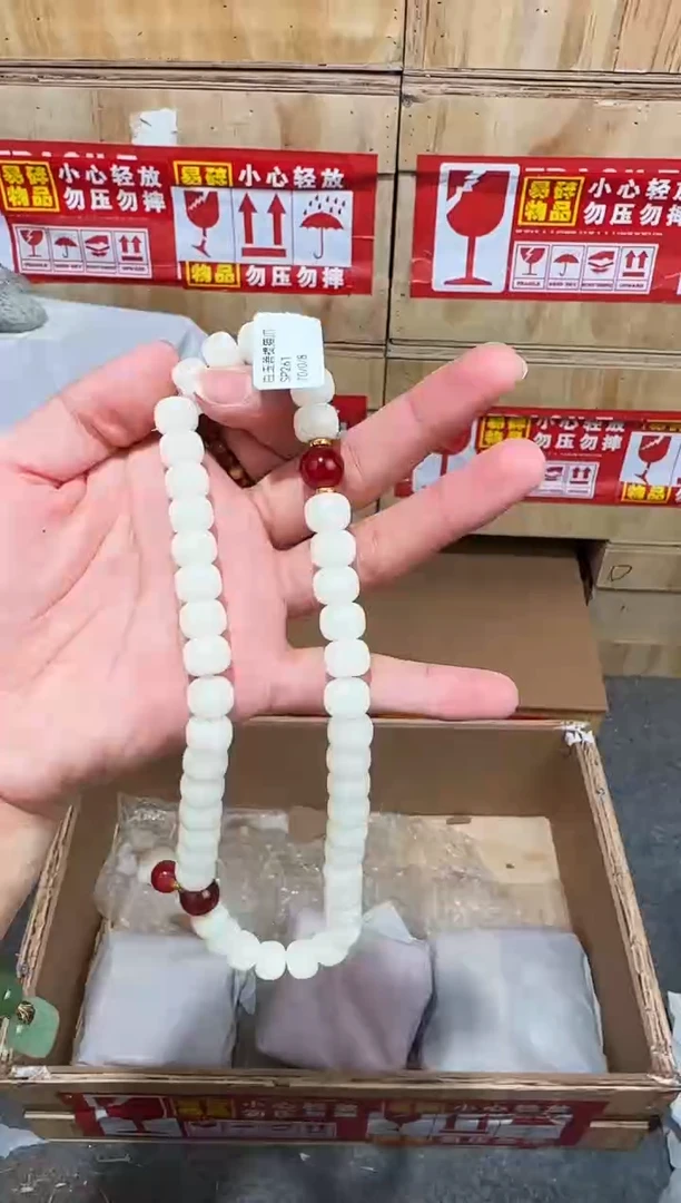 又禧文玩精品手串-无礼盒-@@SP261