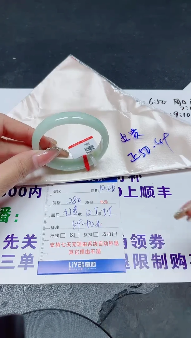 未镶嵌手镯翡翠52贵妃/005