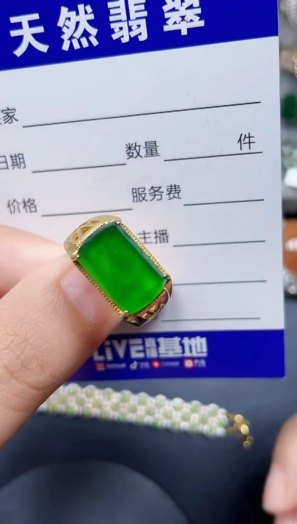 银S925镶嵌戒指翡翠90