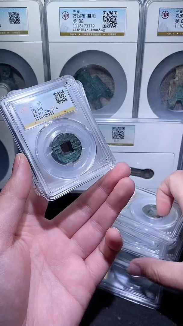 【闪购商品】铜历代 汉半两一枚