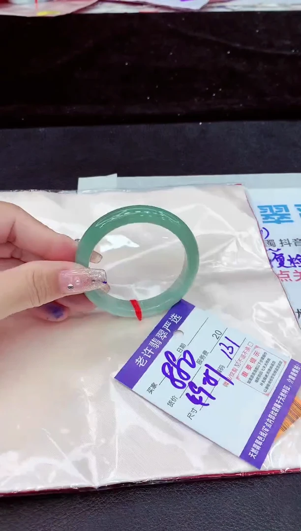 未镶嵌手镯翡翠11