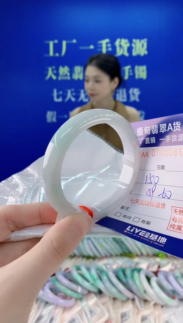 未镶嵌手镯翡翠86