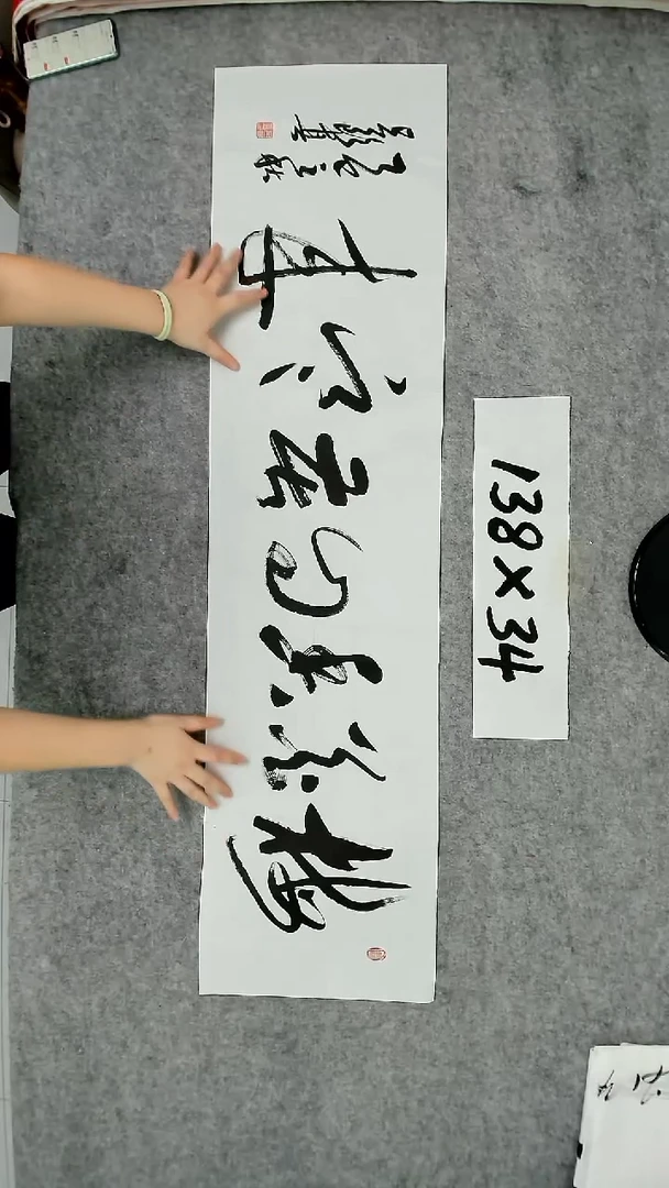 书法吕老师书法作品