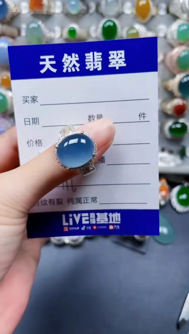 未镶嵌戒指翡翠116