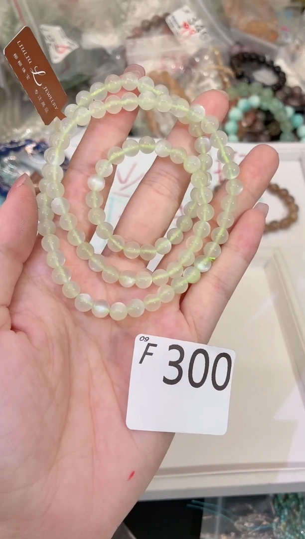 未镶嵌长石珠宝奇石默认微瑕发一F300