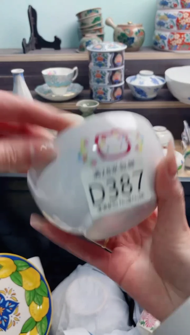 【闪购商品】D387***********