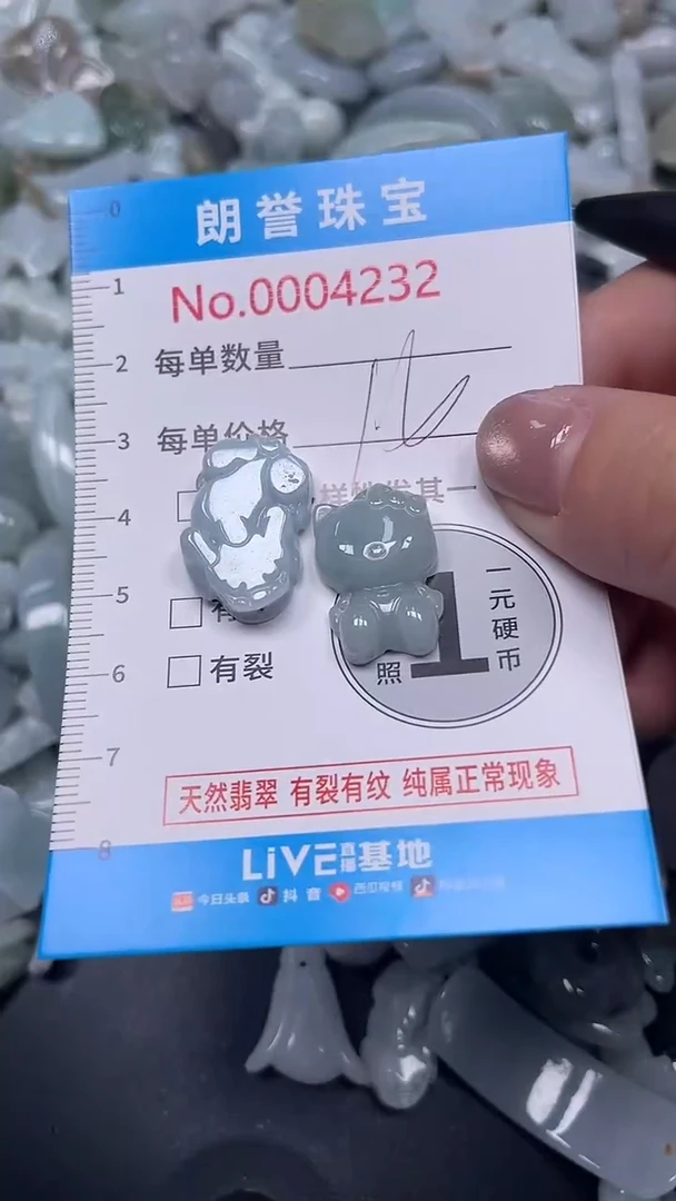 颈饰未镶嵌翡翠翡翠未镶嵌颈饰翡翠吊坠4232