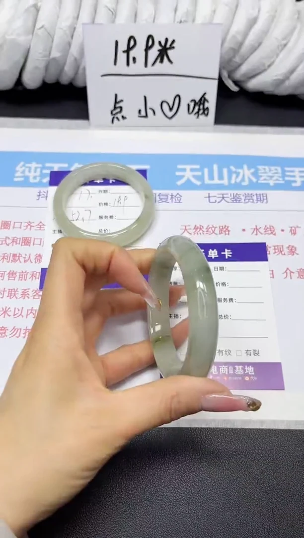 【闪购商品】石英质玉手镯未镶嵌18