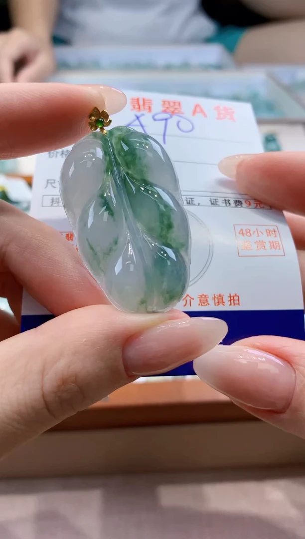 翡翠18K金镶嵌颈饰天然缅甸A货翡翠