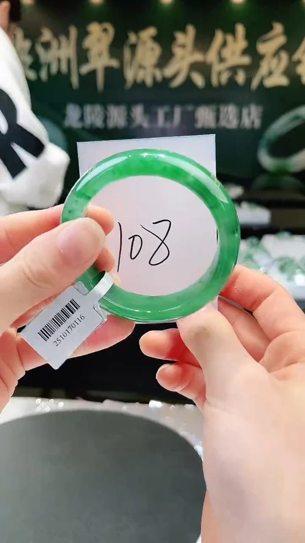 未镶嵌手镯石英质玉（非洲翠）微瑕一经发货运费不退介意勿拍