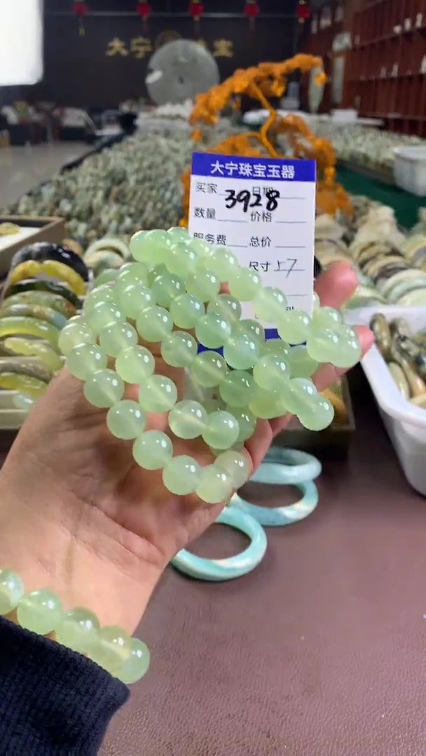 未镶嵌蛇纹石玉手链3928多样性发货其中发一