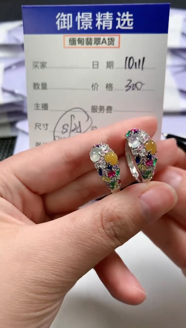 银S925镶嵌戒指翡翠28多样性发货其一