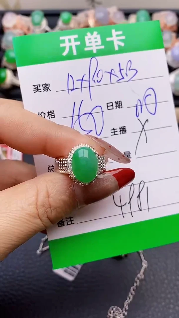 【闪购商品】翡翠戒指未镶嵌铜拖4981
