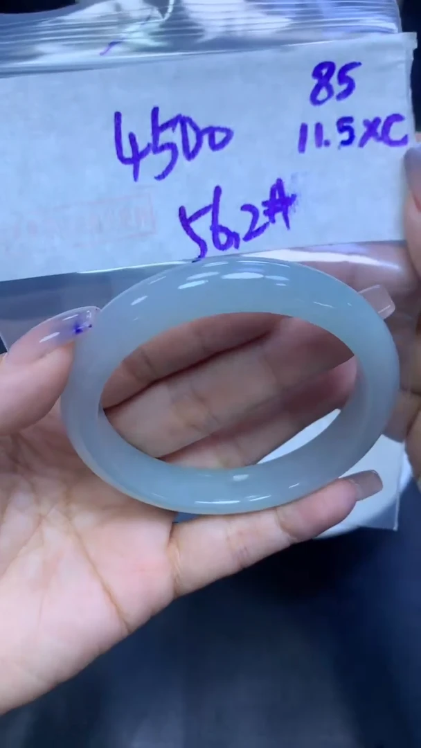 未镶嵌定制翡翠85手镯56.2+4500元+拍一发一