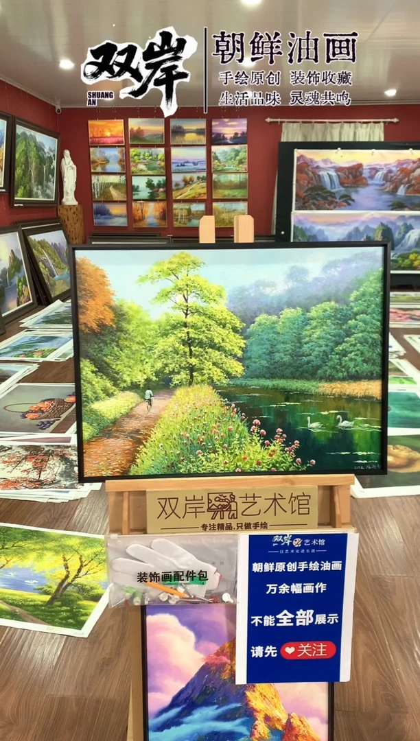 油画【35号】朝鲜原创手绘油画【功勋Ⅰ级画家丨孤品佳作】【顺丰包邮】