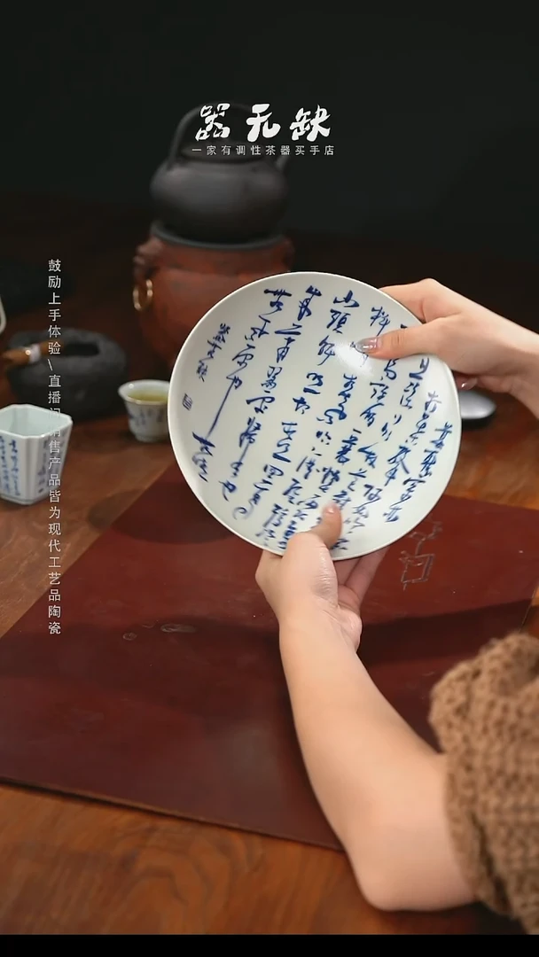 精品茶器【本店无运费险】