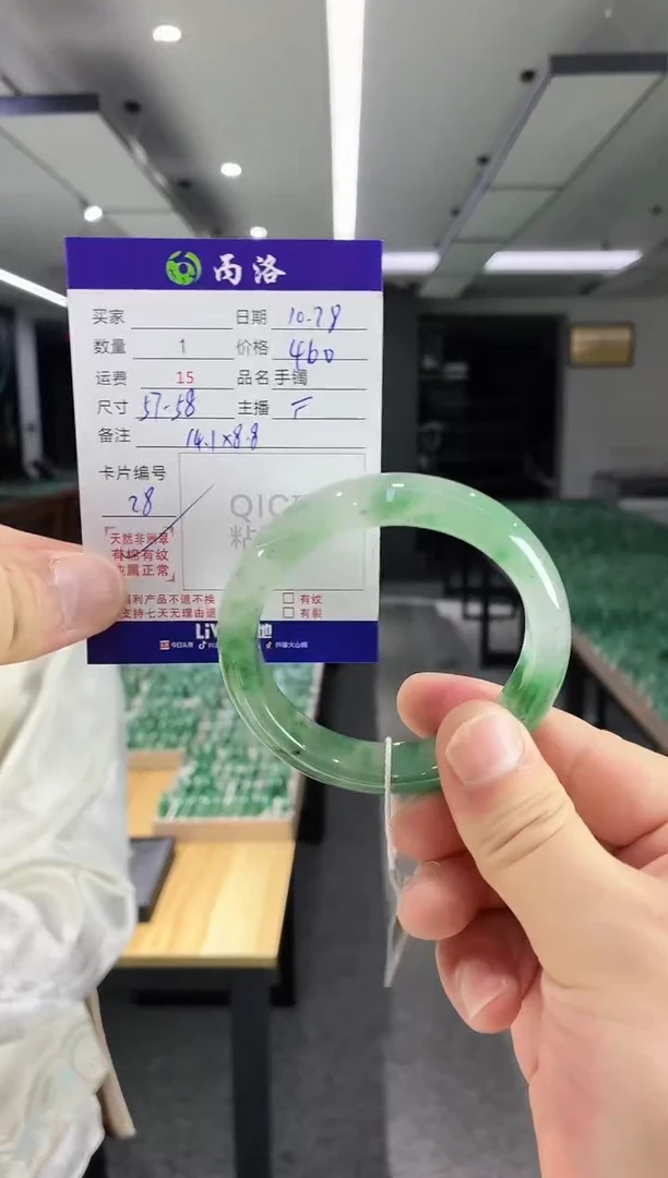 未镶嵌石英质玉手镯57-58