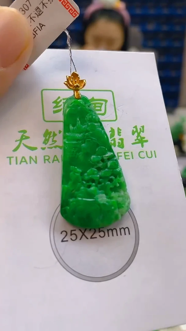 颈饰18K金镶嵌翡翠新号开播 全场乱卖