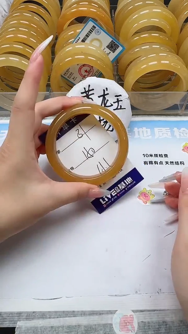 未镶嵌手镯石英质玉31
