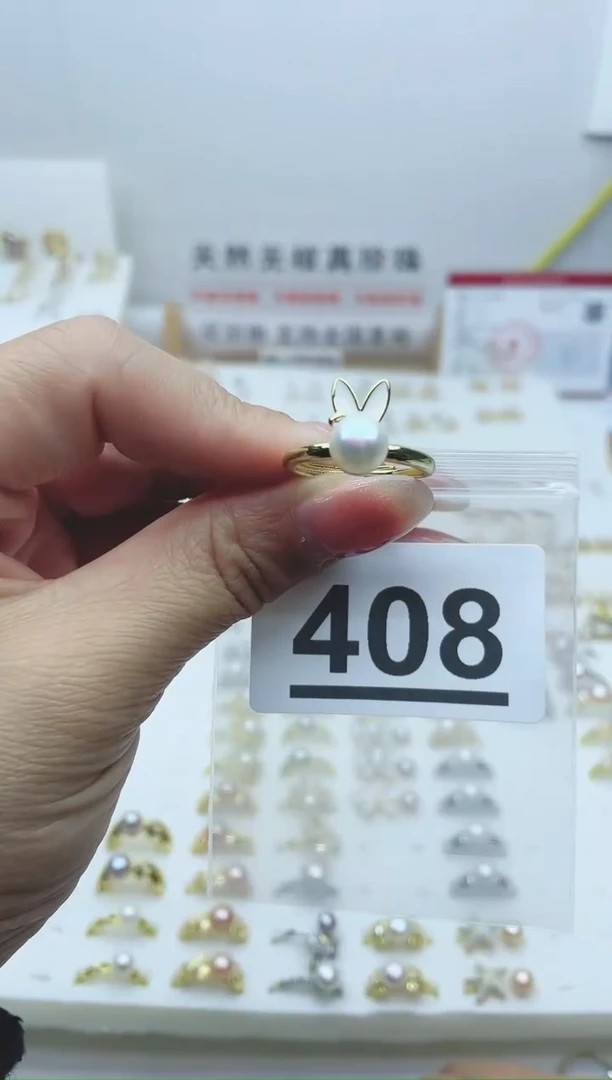 【闪购商品】淡水珍珠珠宝奇石合金408