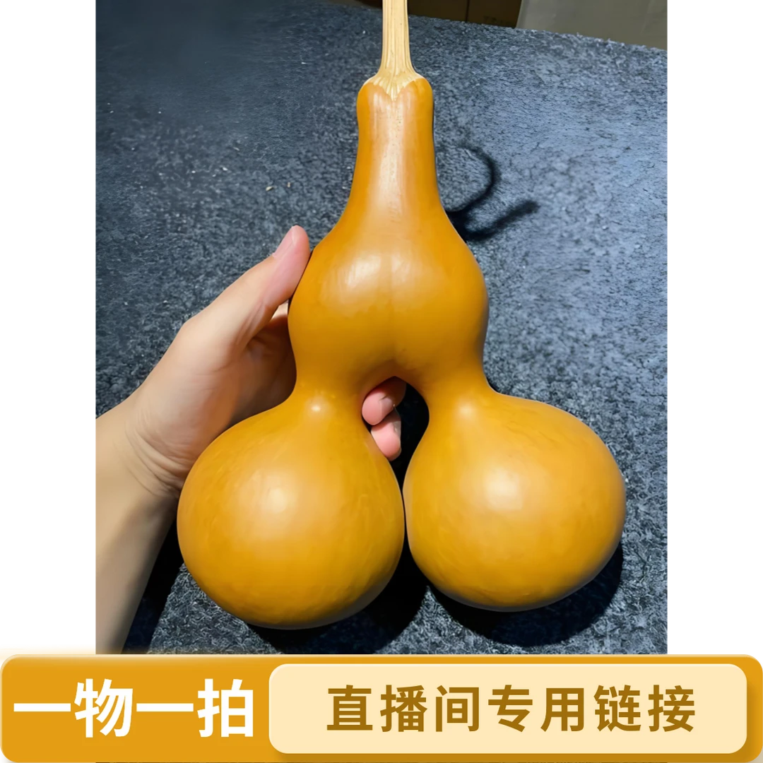 手把小美八宝夹扁葫芦直播专享链接（不包龙头）