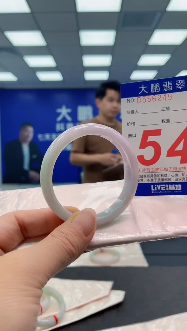翡翠手镯未镶嵌AAAAAAAA