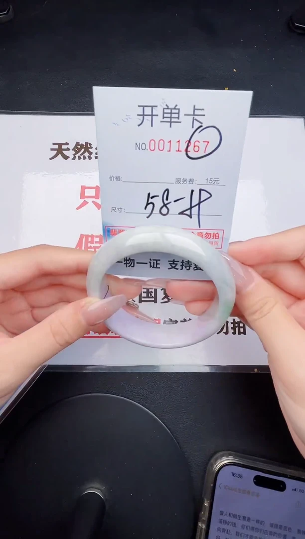 未镶嵌手镯翡翠67
