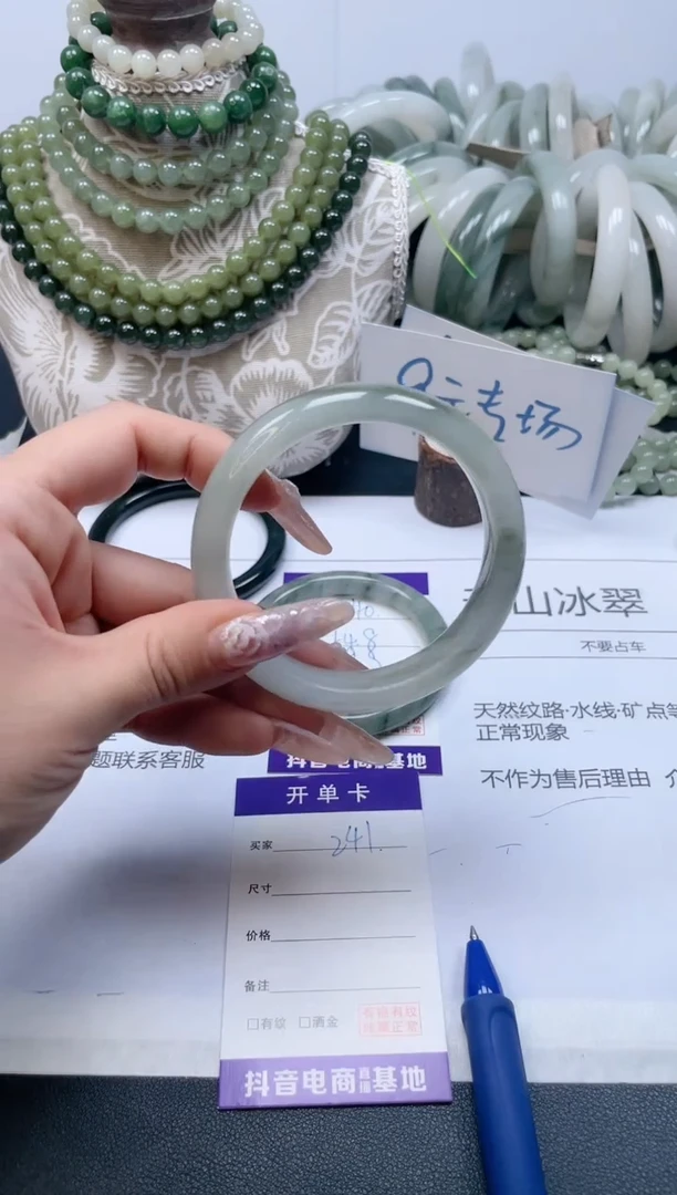 【闪购商品】石英质玉手镯未镶嵌241/60.4