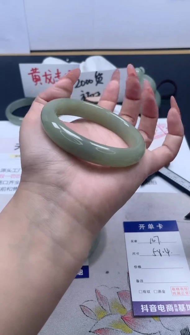 【闪购商品】石英质玉手镯未镶嵌107/58.4