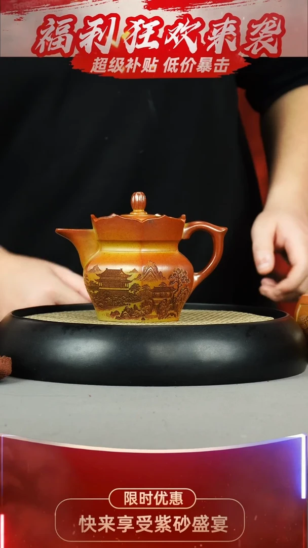 僧帽 沉香泥 亭台楼阁