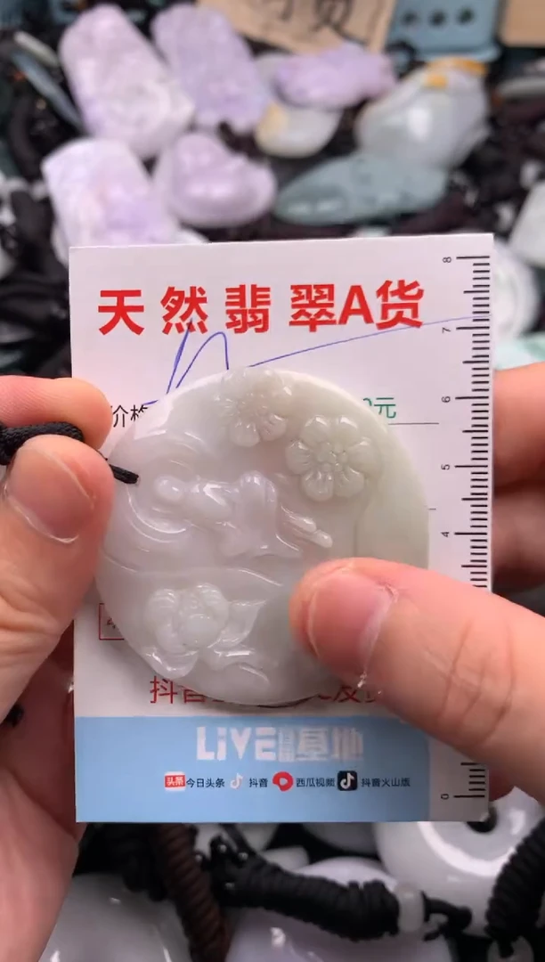 翡翠未镶嵌吊坠(不含链)1