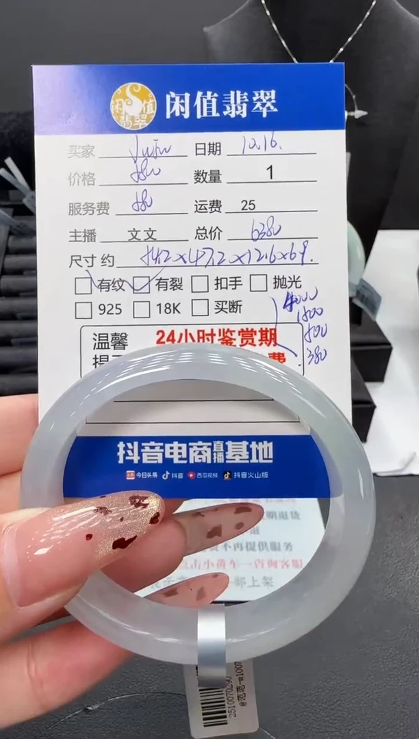 未镶嵌手镯翡翠J**u翡翠手镯