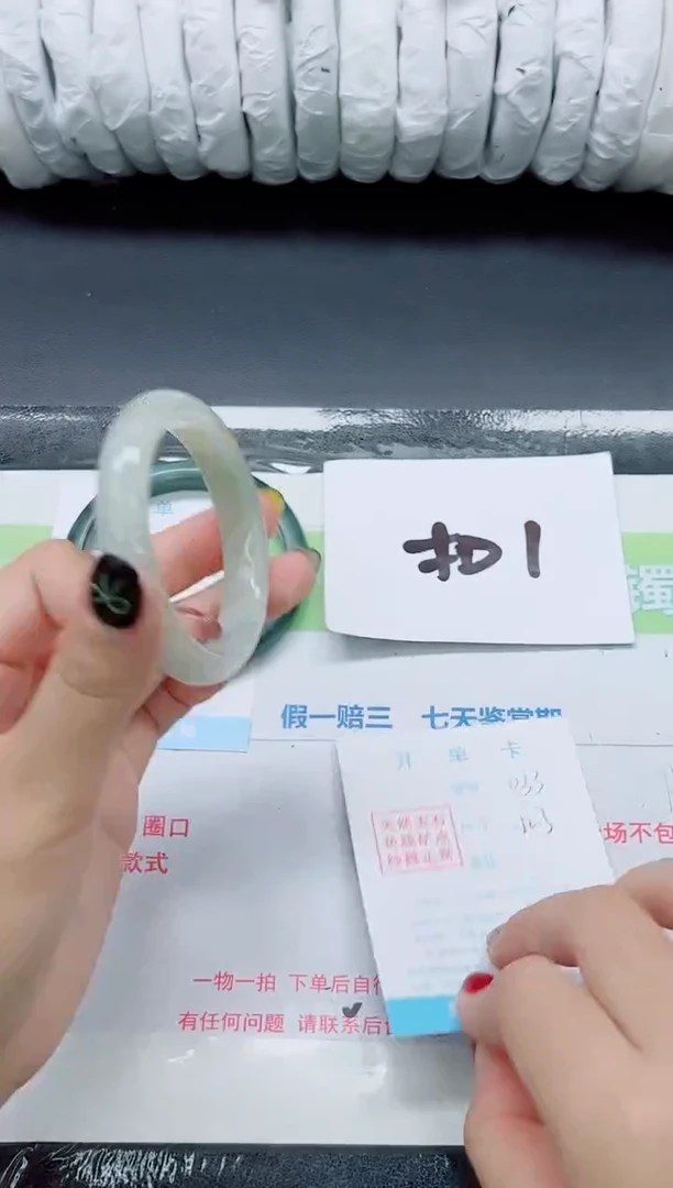 未镶嵌手镯石英质玉033-52